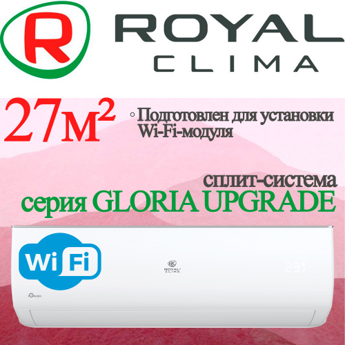 Настенный кондиционер Royal Clima RC-GL70HN