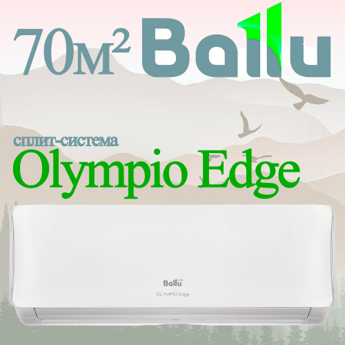 Настенный кондиционер Ballu BSO-18HN8_22Y