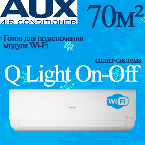Настенный кондиционер AUX ASW-H07A4/QH-R1/AS-H07A4/QH-R1