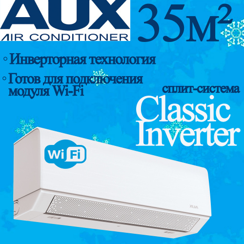 Настенный кондиционер AUX ASW-H07A4/BA-R2DI/AS-H07A4/BA-R2DI