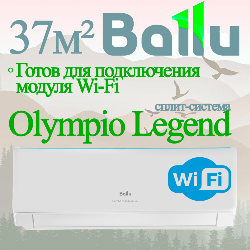 Настенный кондиционер Ballu BSW-07HN1_24Y