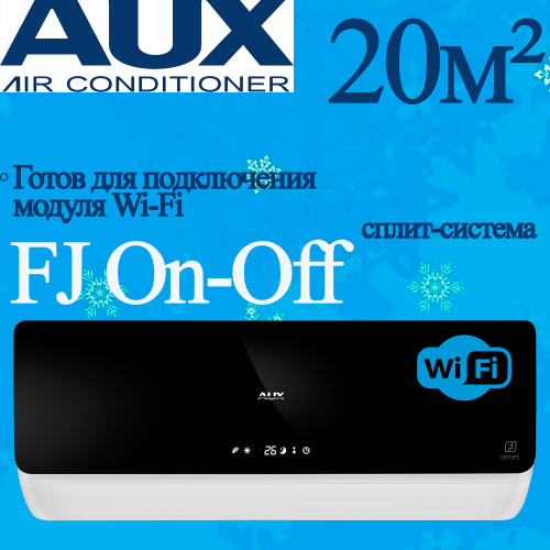 Настенный кондиционер AUX ASW-H07B4/FJ-BR1/AS-H07B4/FJ-R1