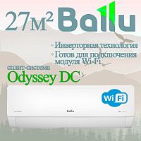 Настенный кондиционер Ballu BSOI-12HN8