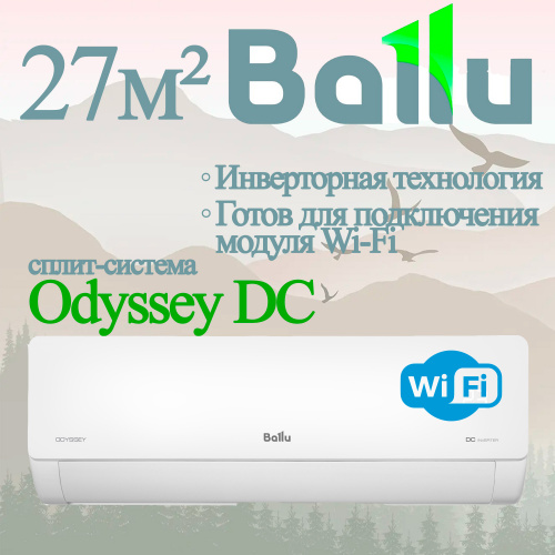 Настенный кондиционер Ballu BSOI-12HN8