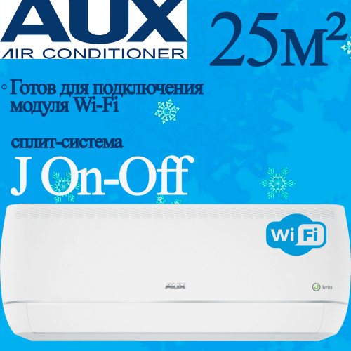 Настенный кондиционер AUX ASW-H09A4/JD-R1/AS-H09A4/JD-R1