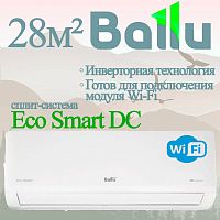 Настенный кондиционер Ballu BSYI-08HN8_V4