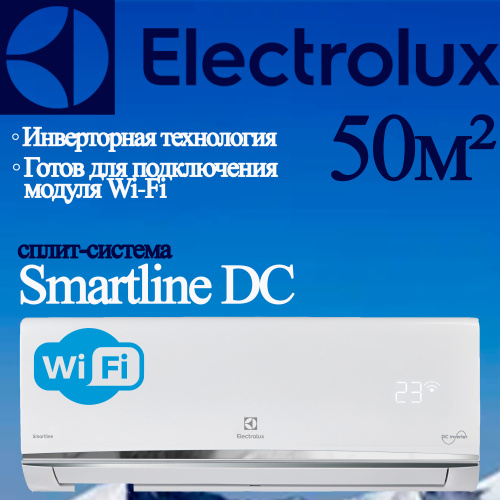 Настенный кондиционер Electrolux EACS/I-12HSM/N8