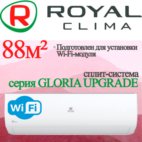 Настенный кондиционер Royal Clima RC-GL70HN