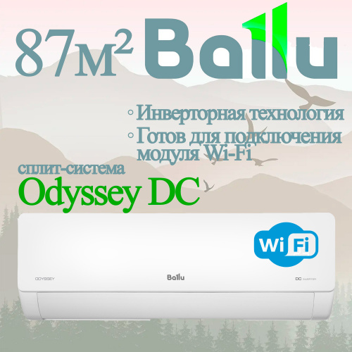 Настенный кондиционер Ballu BSOI-12HN8 Настенный кондиционер Ballu BSOI-12HN8