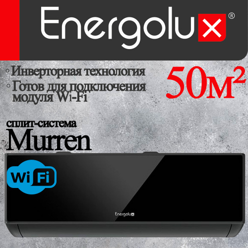 Настенный кондиционер Energolux SAS09M1-AIB/SAU09M1-AIB