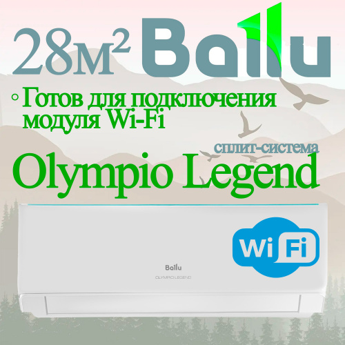 Настенный кондиционер Ballu BSW-07HN1_24Y