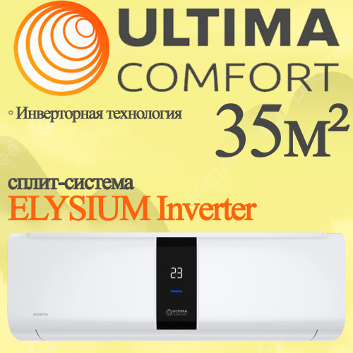 Настенный кондиционер Ultima Comfort ELB-I07PN