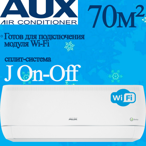Настенный кондиционер AUX ASW-H09A4/JD-R1/AS-H09A4/JD-R1