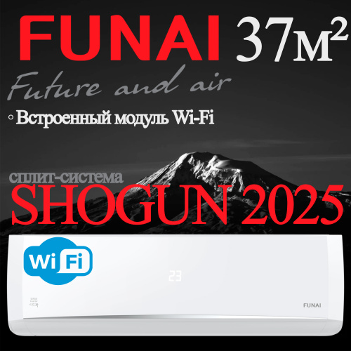 Настенный кондиционер Funai RAC-SG75HP.D05