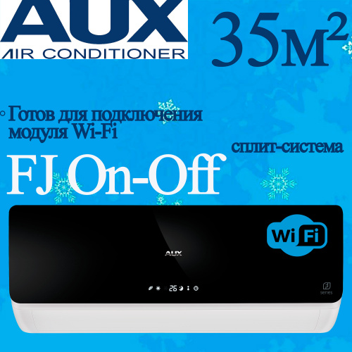 Настенный кондиционер AUX ASW-H07B4/FJ-BR1/AS-H07B4/FJ-R1