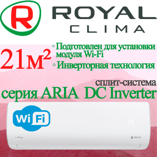 Настенный кондиционер Royal Clima RCI-AR22HN