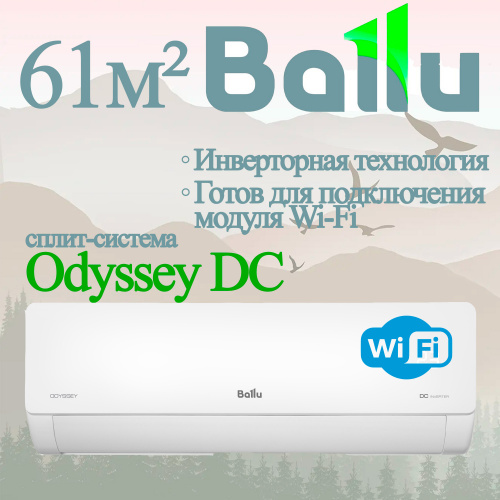 Настенный кондиционер Ballu BSOI-12HN8