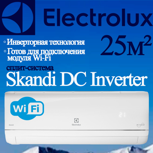 Настенный кондиционер Electrolux EACS/I-09HSK/N8_V3