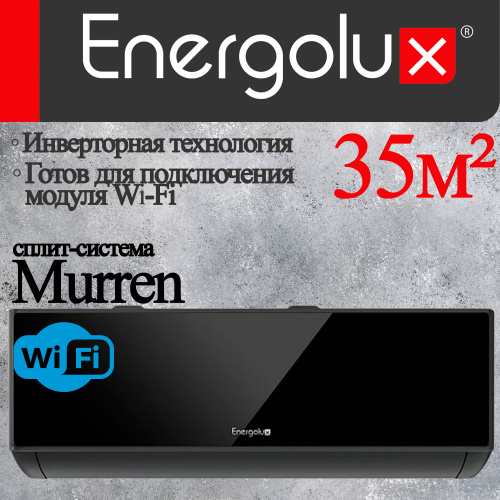 Настенный кондиционер Energolux SAS09M1-AIB/SAU09M1-AIB