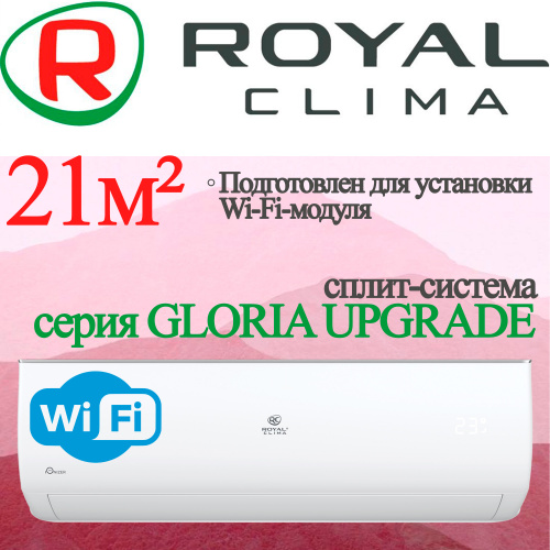 Настенный кондиционер Royal Clima RC-GL70HN