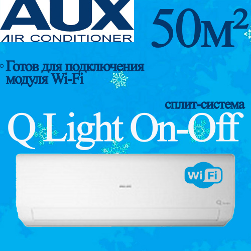 Настенный кондиционер AUX ASW-H07A4/QH-R1/AS-H07A4/QH-R1