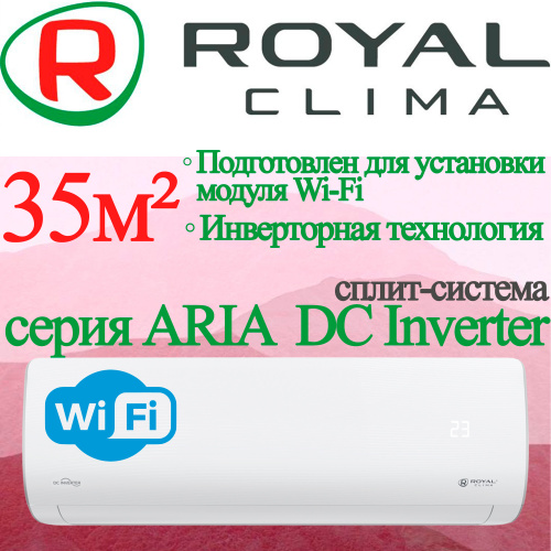 Настенный кондиционер Royal Clima RCI-AR22HN
