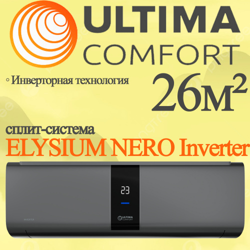 Настенный кондиционер Ultima Comfort ELN-I07PN