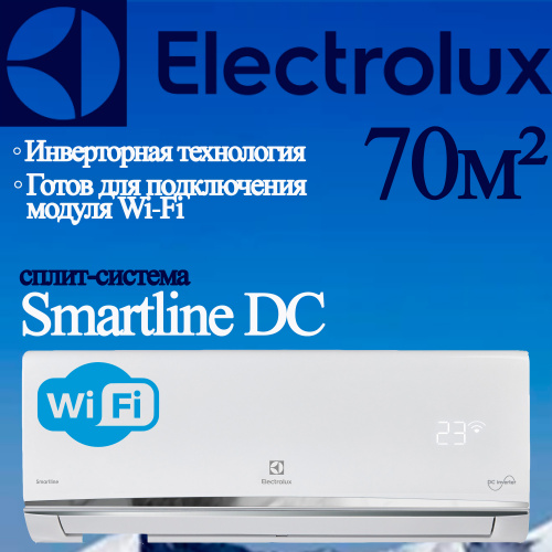 Настенный кондиционер Electrolux EACS/I-12HSM/N8