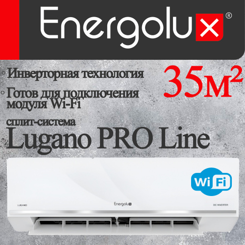 Настенный кондиционер Energolux SAU12DL2-AI/SAU12DL2-AI