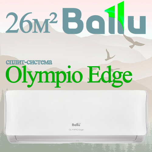 Настенный кондиционер Ballu BSO-18HN8_22Y