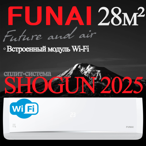 Настенный кондиционер Funai RAC-SG75HP.D05