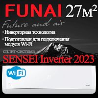 Настенный кондиционер Funai RAC-I-SN55HP.D05