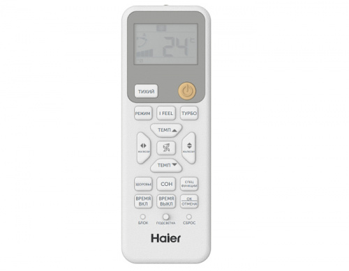 Настенный кондиционер Haier AS35HPL2HRA/1U35HPL1FRA фото 9
