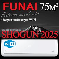 Настенный кондиционер Funai RAC-SG75HP.D05